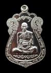 พระภูธร