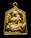 พระภูธร
