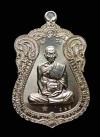 พระภูธร