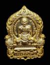 พระภูธร