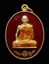 พระภูธร