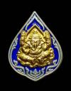พระภูธร