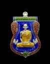 พระภูธร