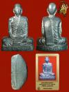 พระภูธร