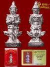 พระภูธร