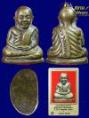 พระภูธร