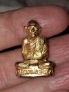 พระภูธร พระเครื่อง