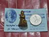 พระภูธร