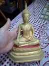 พระภูธร พระเครื่อง