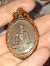 พระภูธร พระเครื่อง
