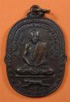 พระภูธร พระเครื่อง