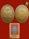 พระภูธร