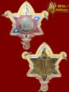 พระภูธร