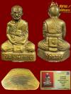 พระภูธร