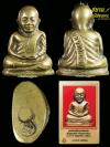 พระภูธร