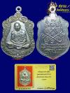 พระภูธร