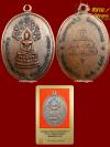 พระภูธร