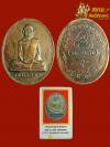 พระภูธร