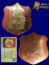 พระภูธร