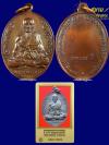 พระภูธร
