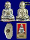 พระภูธร