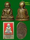 พระภูธร