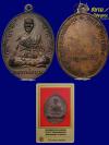 พระภูธร
